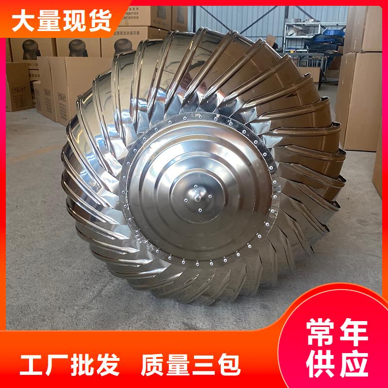 阜阳厂房排风屋顶通风机可定制