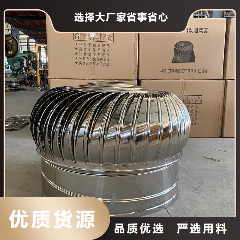乌兰察布厂房无动力风机来图定制