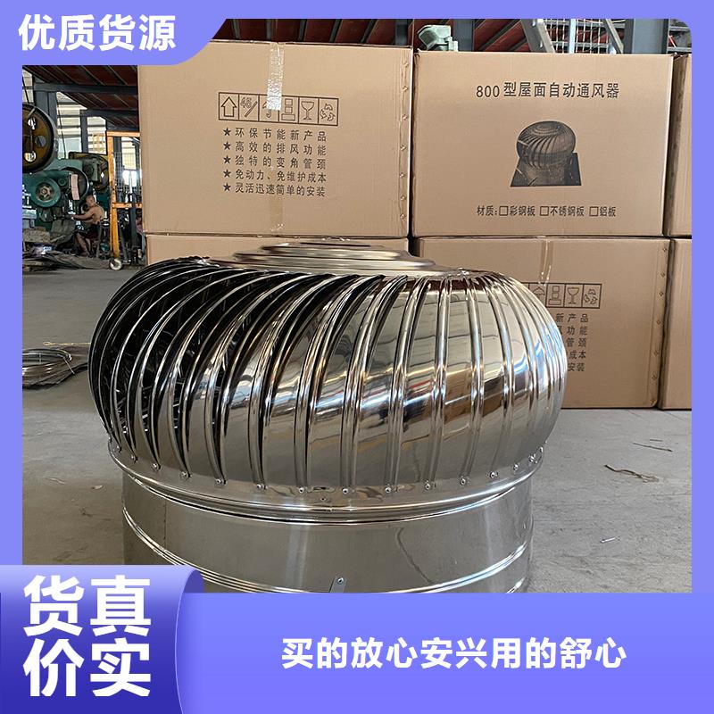 广安玻璃钢屋顶风机库存充足