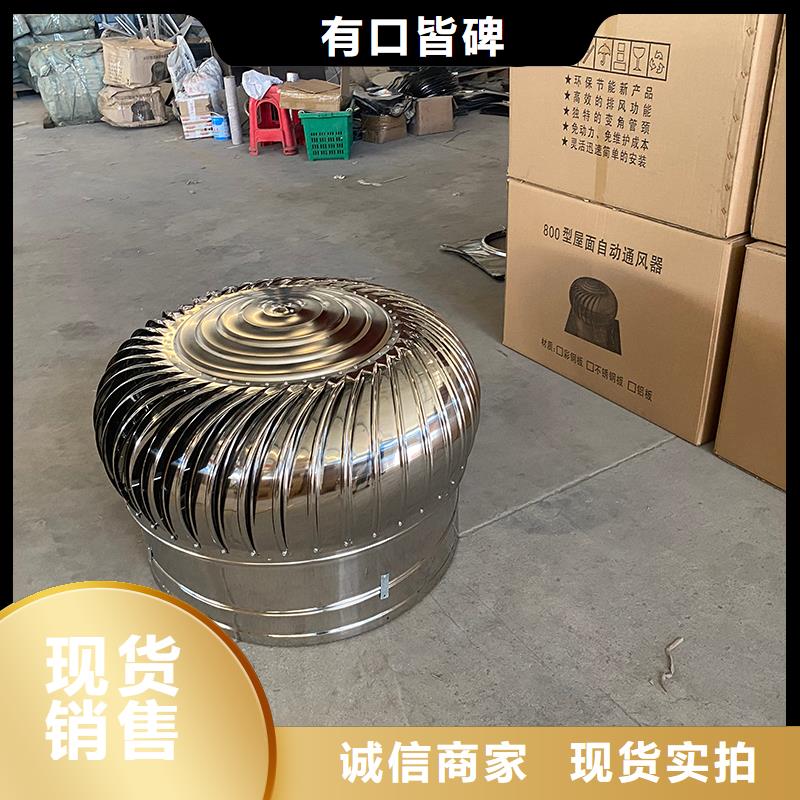 德阳球形屋顶自然通风器来厂考察