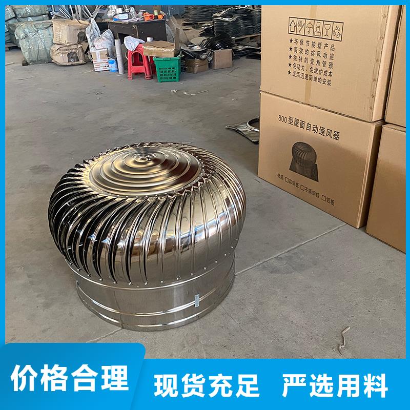 厂房屋顶通风换气扇厂家现货
