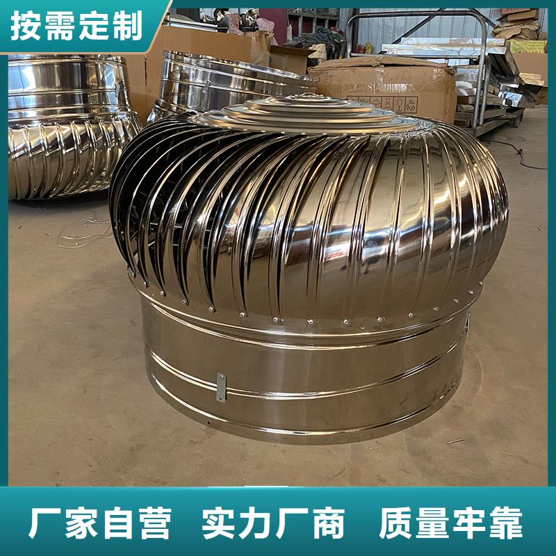 扬州厂房自转无动力风帽询问报价