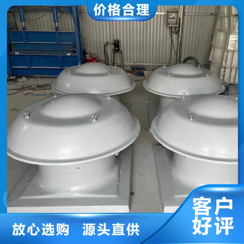 延边州4-72型玻璃钢离心风机造型美观