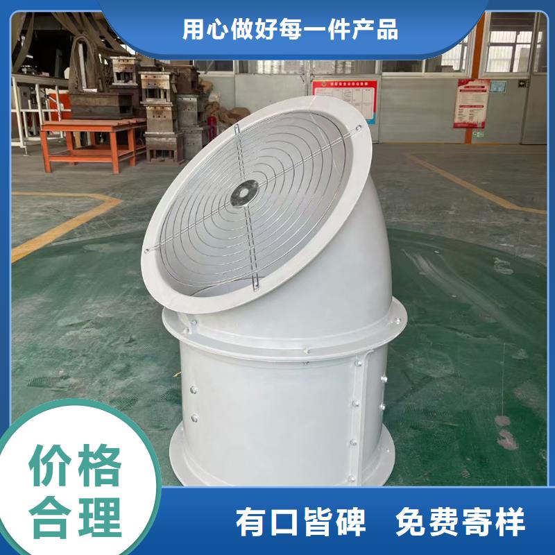 金华WEX型玻璃钢边墙风机为您介绍