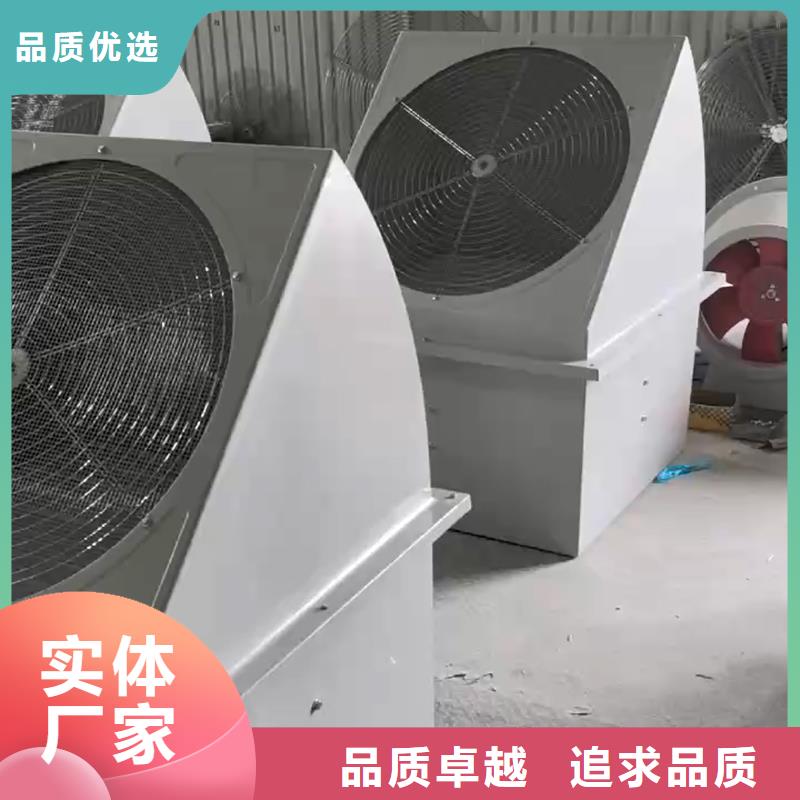 赤峰壁式轴流风机品质保证