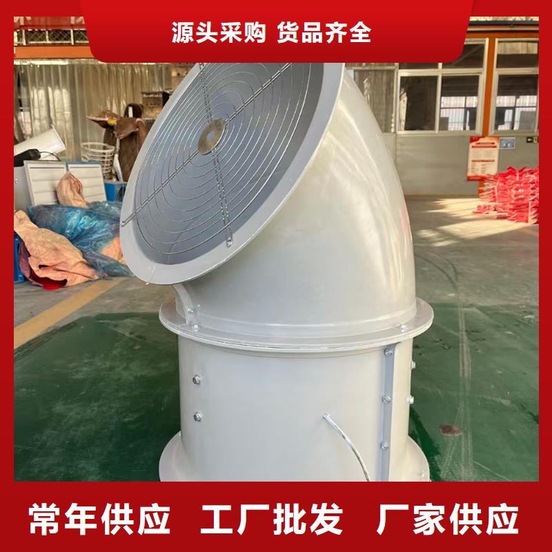 金华WEX型玻璃钢边墙风机为您介绍
