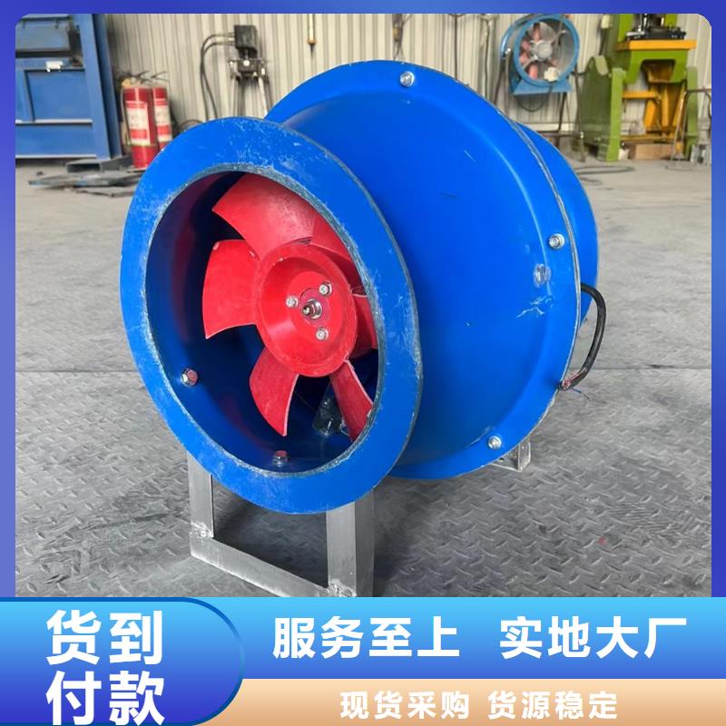 烟台DFBZ(XBDA)壁式轴流风机定制价格
