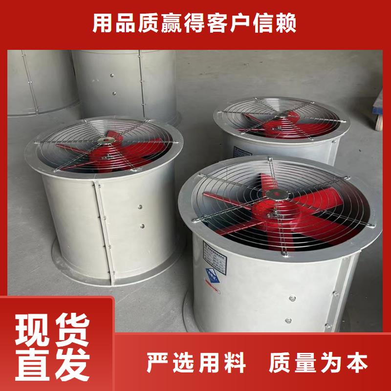 西藏玻璃钢防腐轴流风机防雨防尘