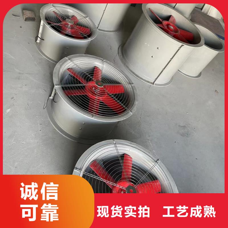 金昌玻璃钢混流风机源头工厂