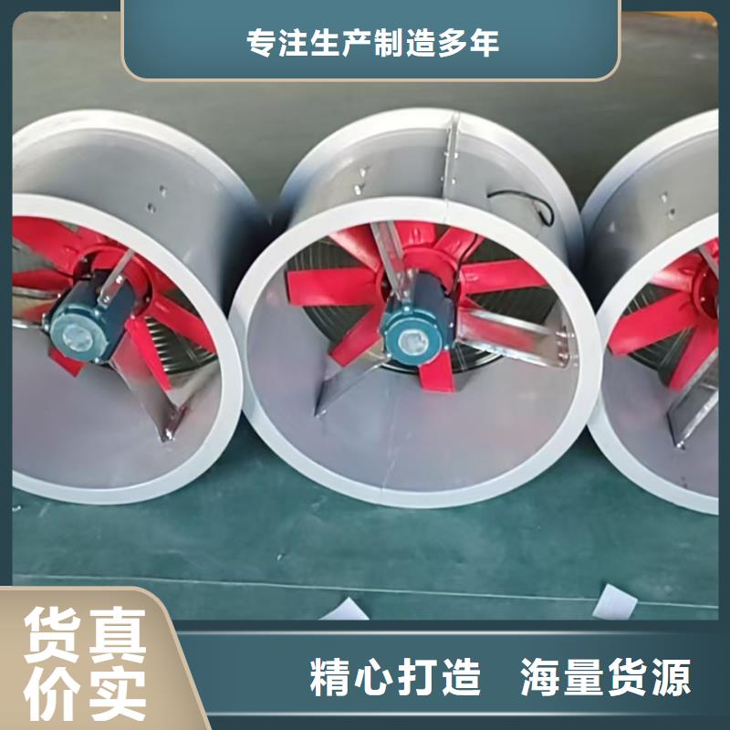 北京壁式轴流风机欢迎订购