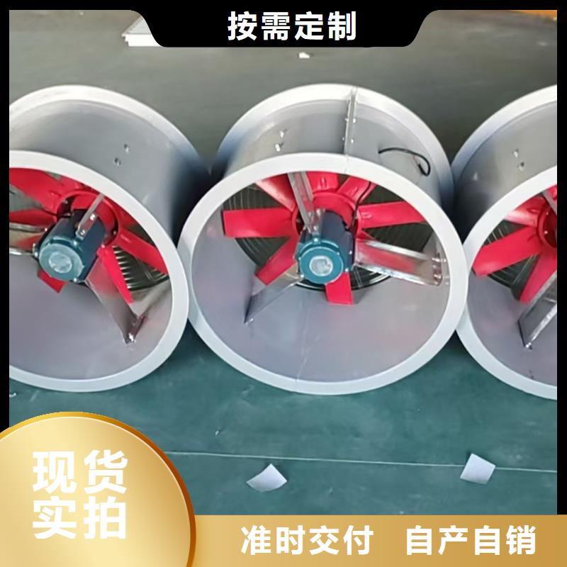 南平屋顶防腐轴流风机无中间商