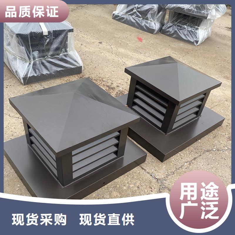 金属烟囱帽通风效果好