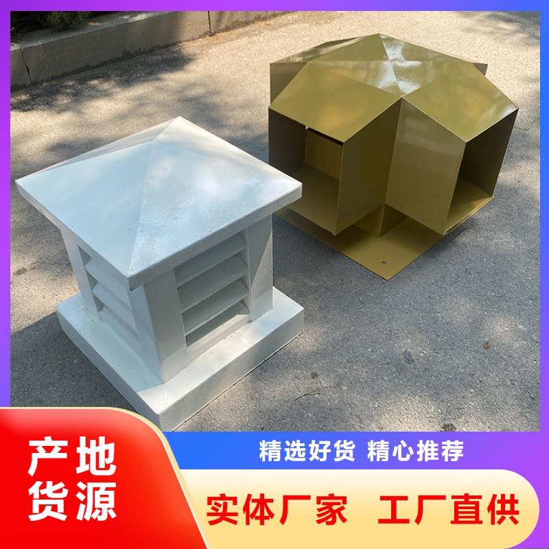 D-FM-KT250型风帽通风效果好