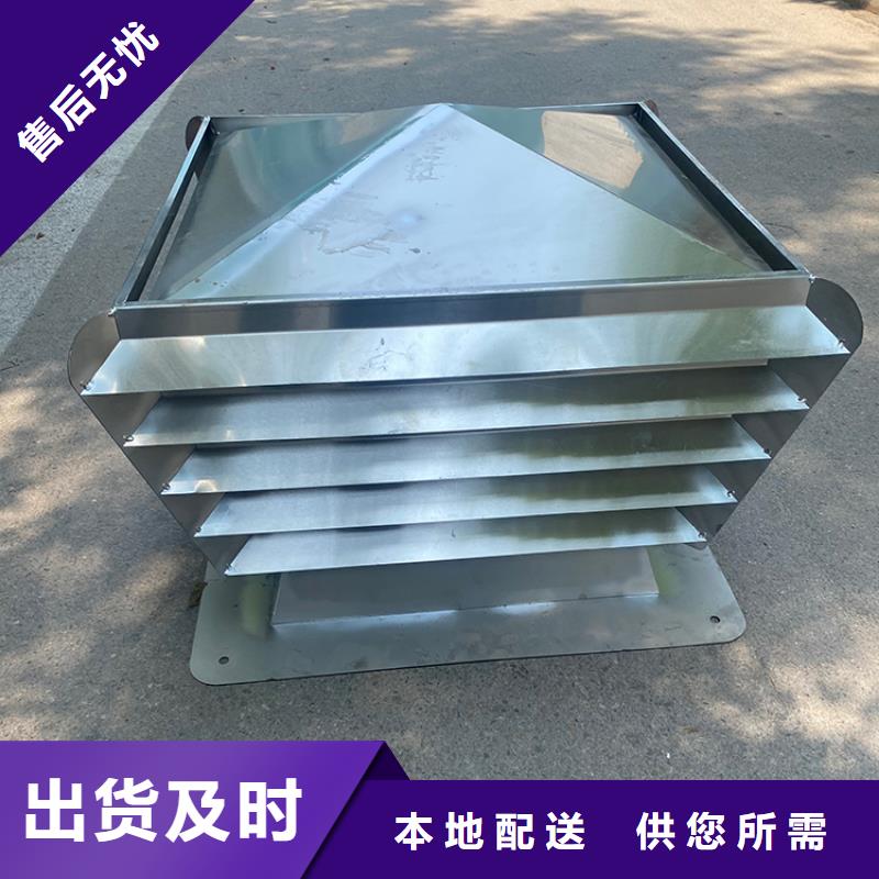 F系列圆形防火风帽出厂价格