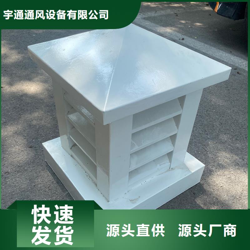 屋面透气帽现货供应