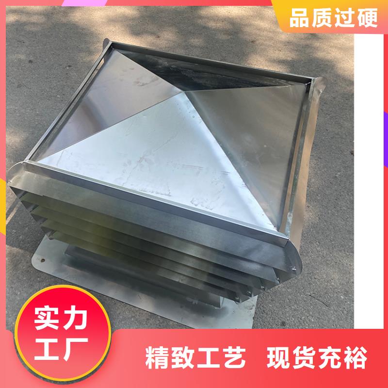 销售CFB烟道百叶风帽_优质厂家