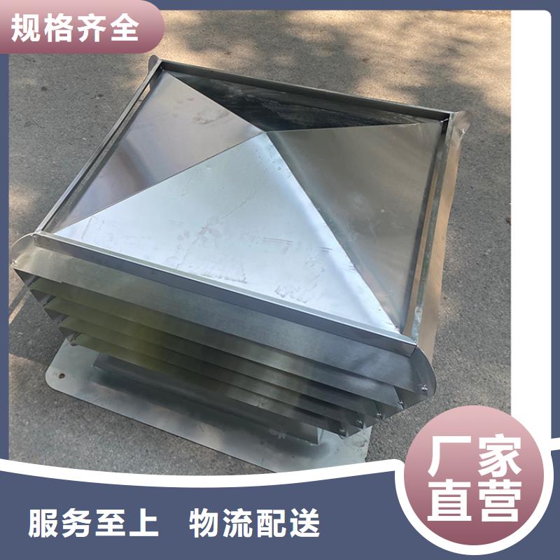 玉溪通风换气铝合金楼顶风帽铝合金锌合金材质