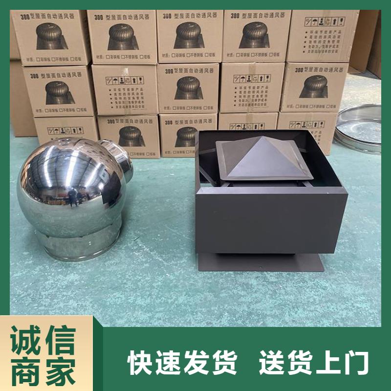 石壁镇屋顶风帽变压式风帽质优价廉