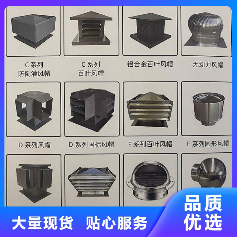 昌吉州防倒灌风帽实力雄厚