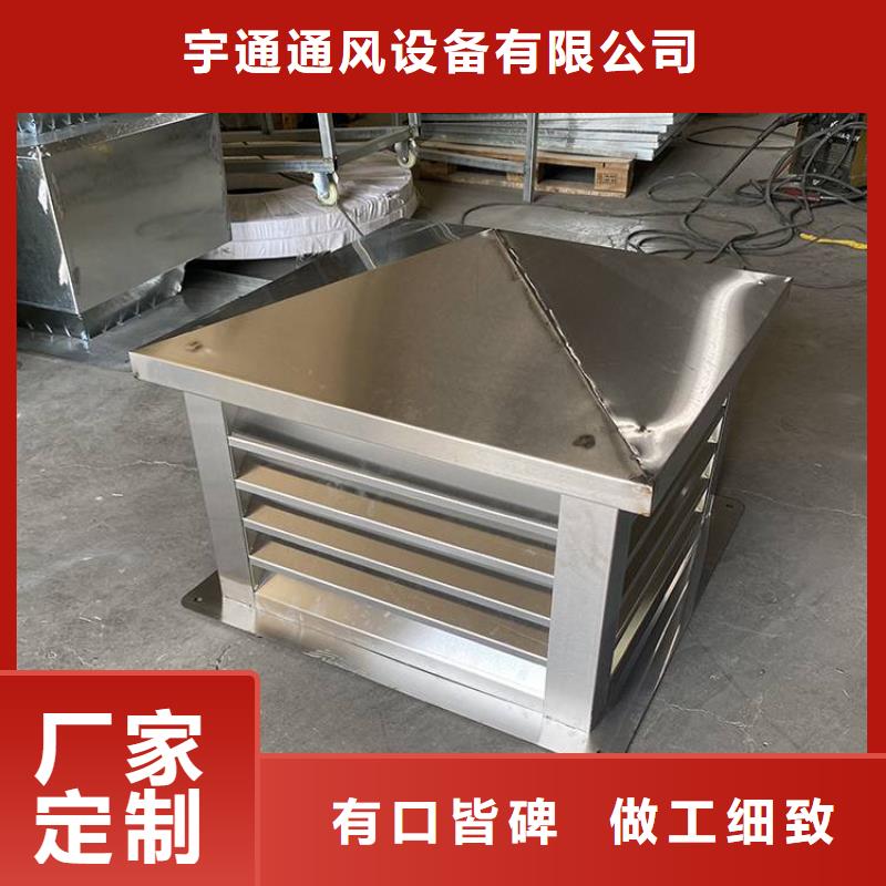 唐家湾镇电动采光三角型排烟天窗成品屋脊通风气楼价格低