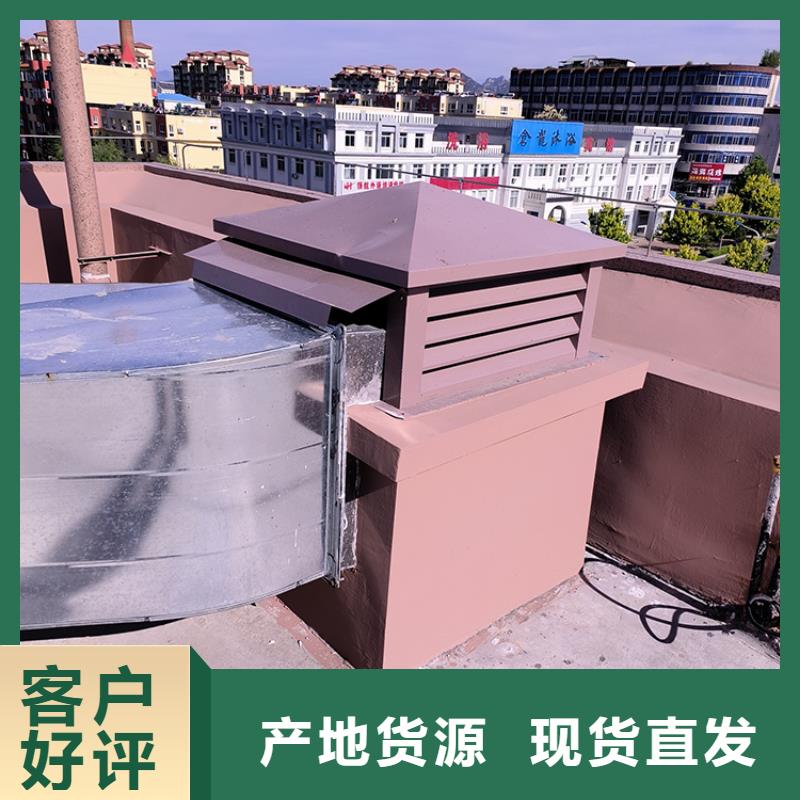 吉利区铝合金楼顶烟囱帽通风