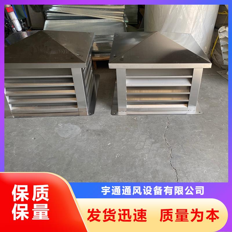 铝合金锌合金百叶风帽欢迎您的来电