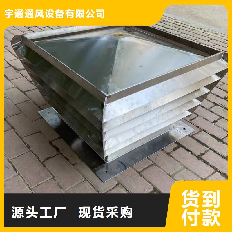 J系列排气道风帽无底座百叶款无底座百叶款