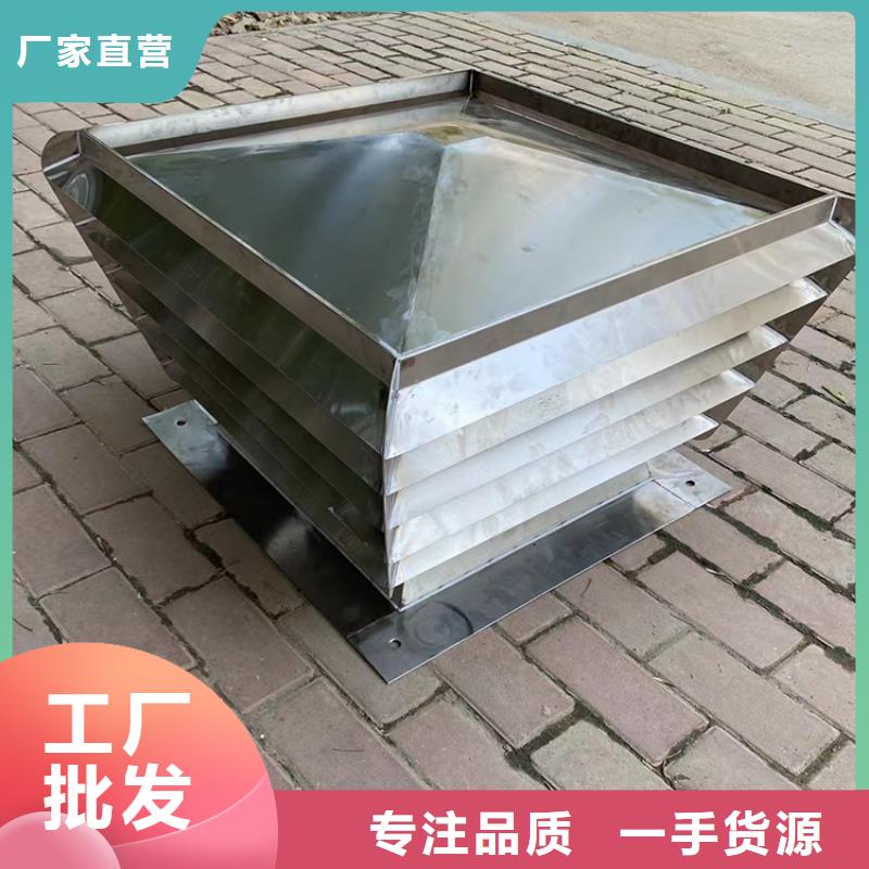 南宁市铝合金烟道透气帽表里如一