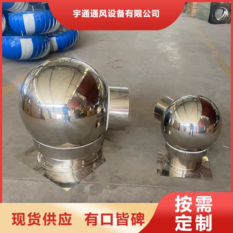 成品透气帽变压式风帽价格实惠