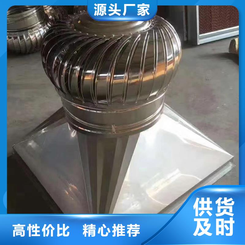 顺平县350型防倒灌风帽品质保证