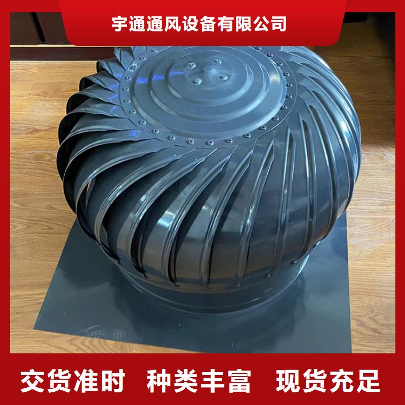排气道烟罩防雨通风总有一款适合你