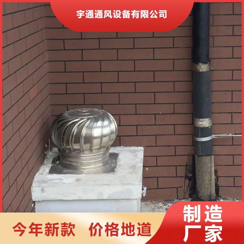 方形百叶风帽楼房排烟