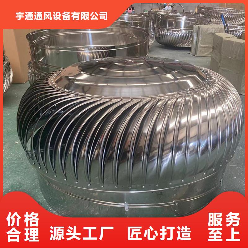 烟道透气帽支撑定制