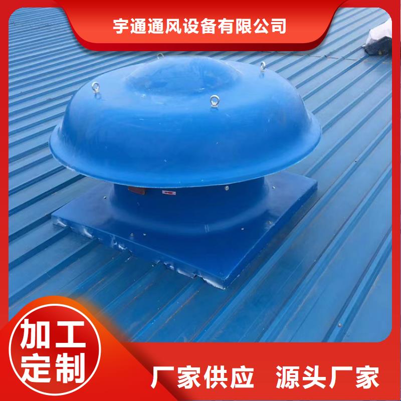 A系列无动力风帽质量过硬
