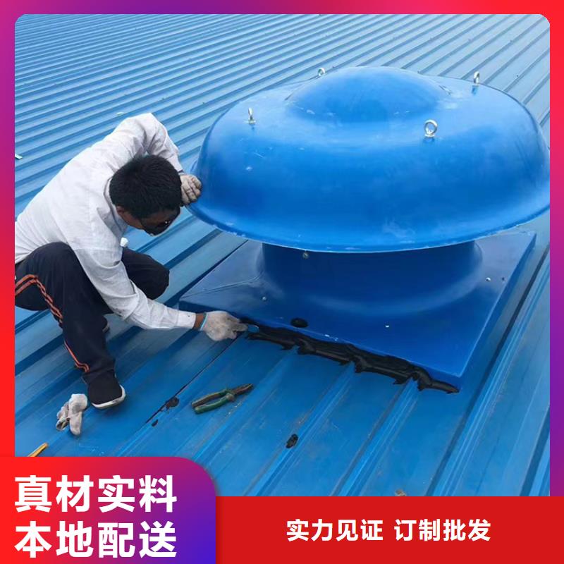住宅屋顶风口防雨排风帽品质优良