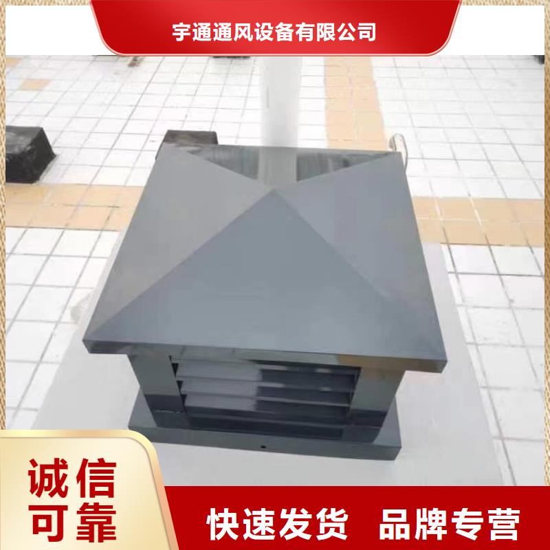 屋面透气帽现货供应