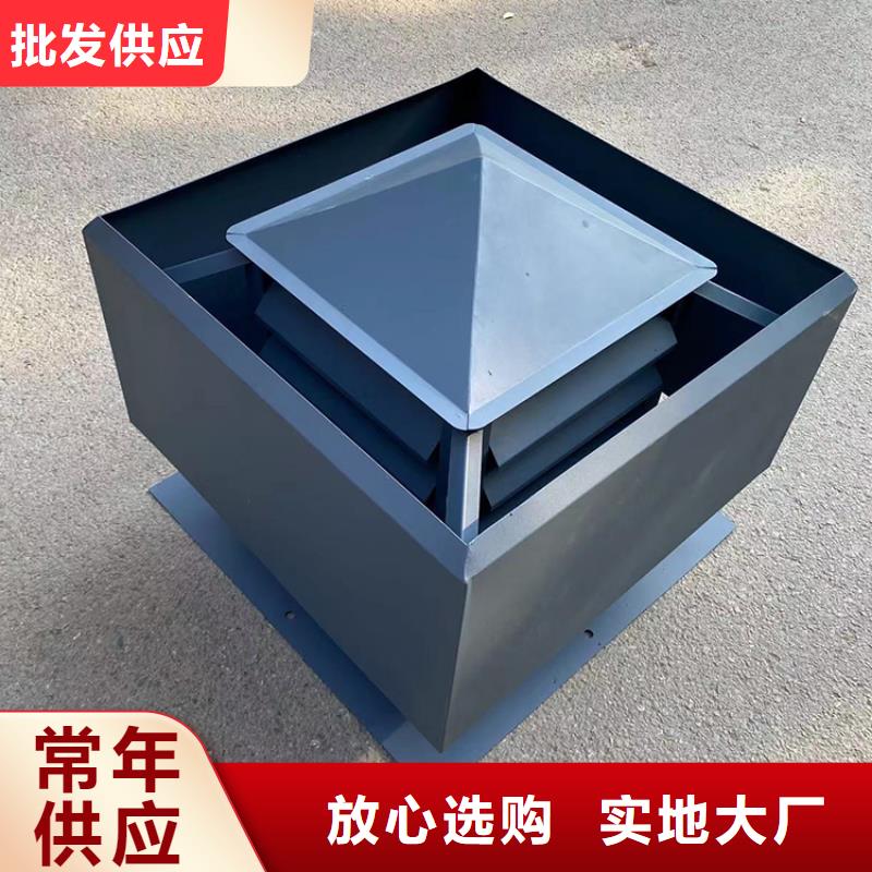 D系列四孔风帽安装方便