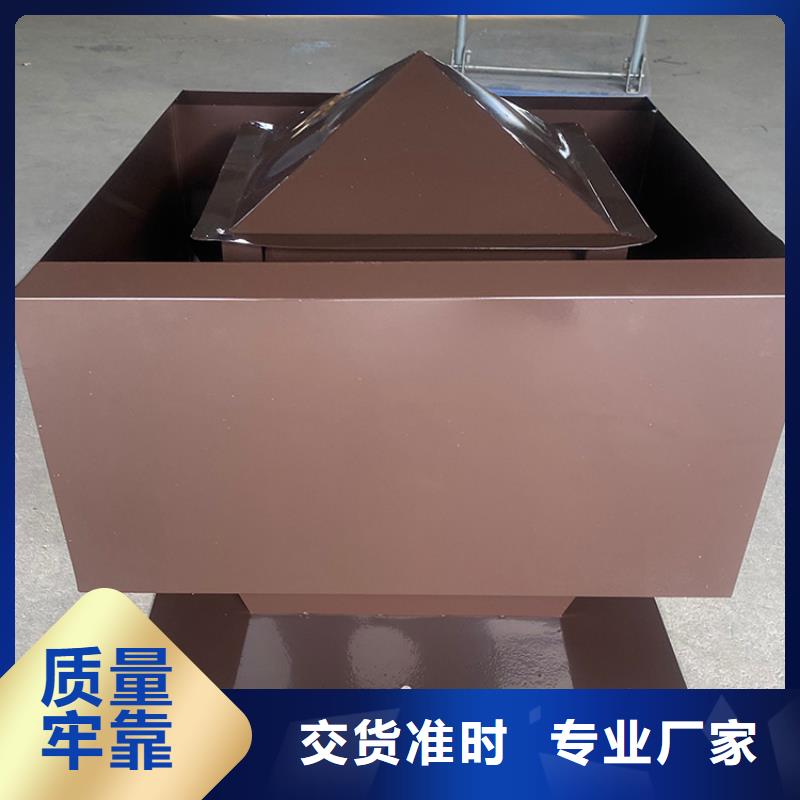 宜阳县12J201图集止回式风帽按需定制