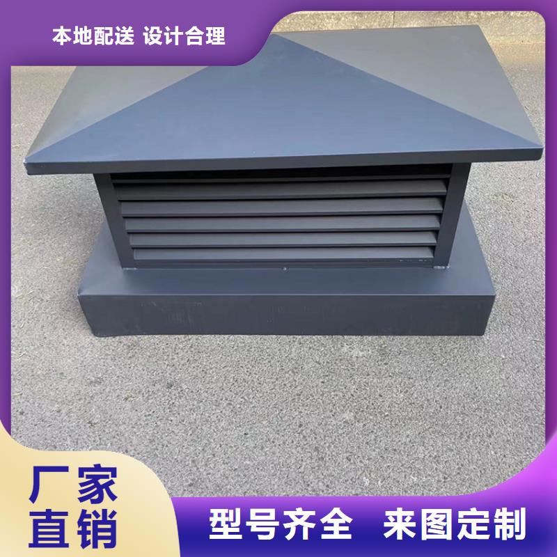 方形百叶款风帽可开发票