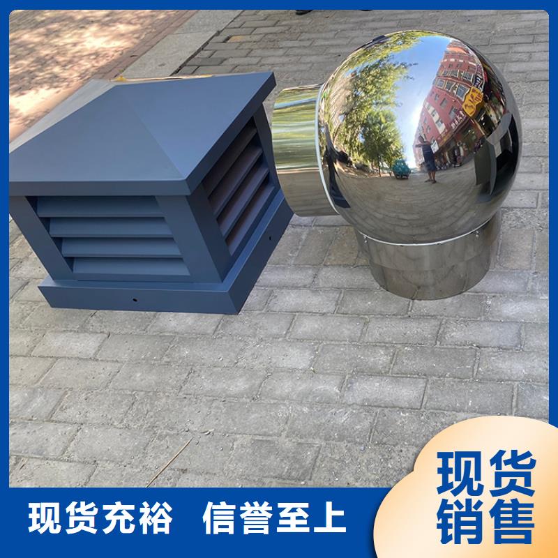 C-FB500型百叶风帽中式烟囱帽