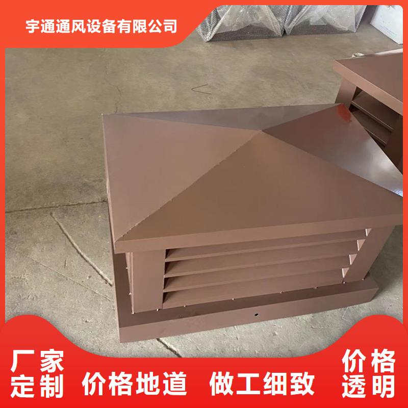 东川区铝合金C系列防倒灌风帽材质出众