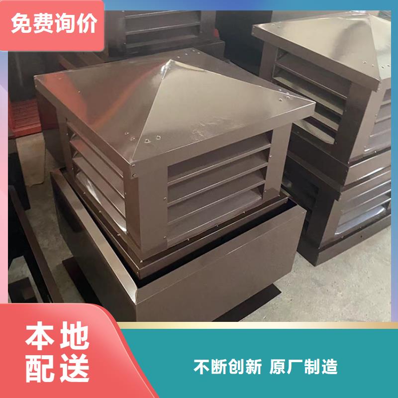 烟道排风帽免费咨询