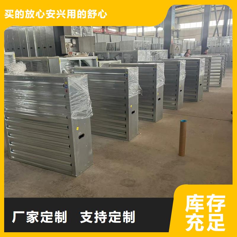 阳江镇12J201图集止回式风帽楼顶排烟通风