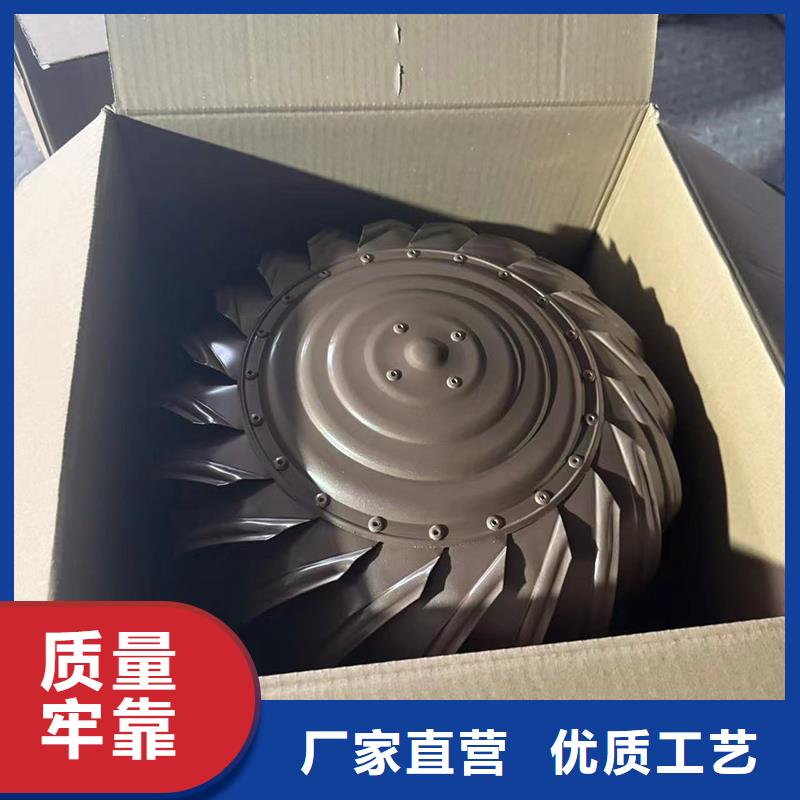 G系列排烟道矩形风帽彩铝合金材质