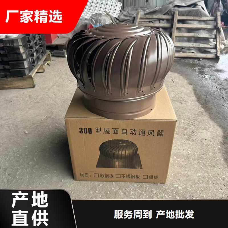 变压式风帽来图定制