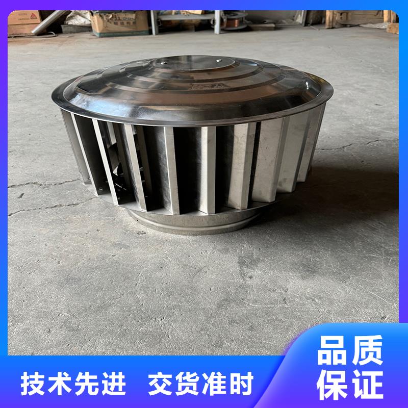 自然抽力式风帽符合空气动力学