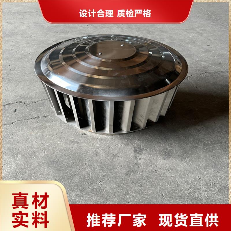 B系列抜气风帽现货价格