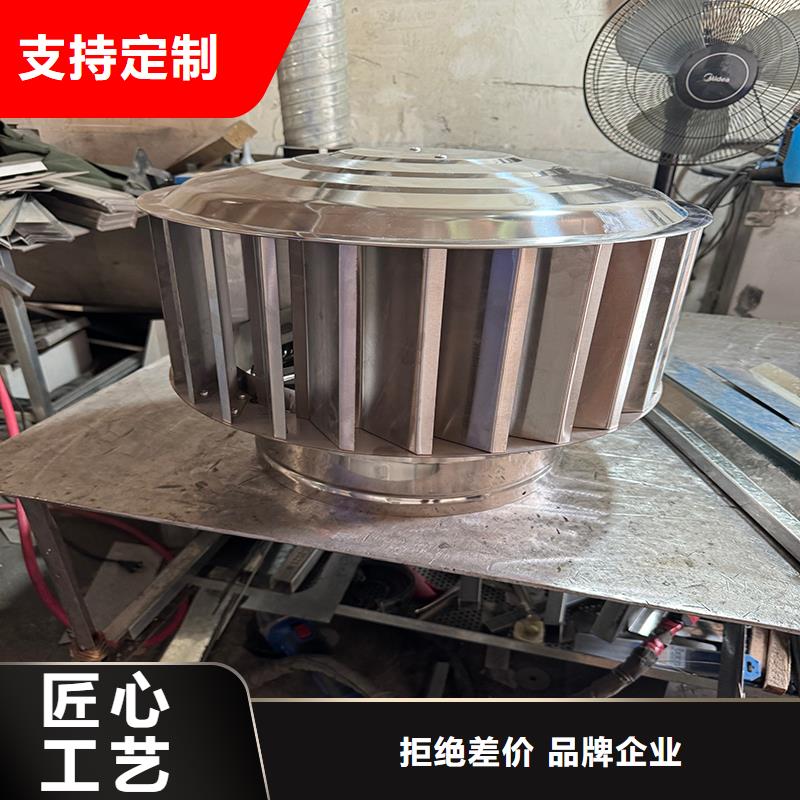 周口市屋顶风帽变压式风帽楼顶楼房通风帽