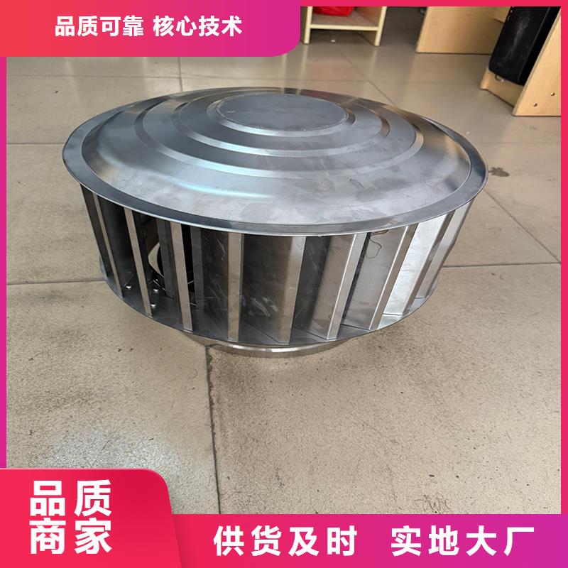 C系列防倒灌风帽金属帽烟囱帽防雨烟囱帽欢迎咨询