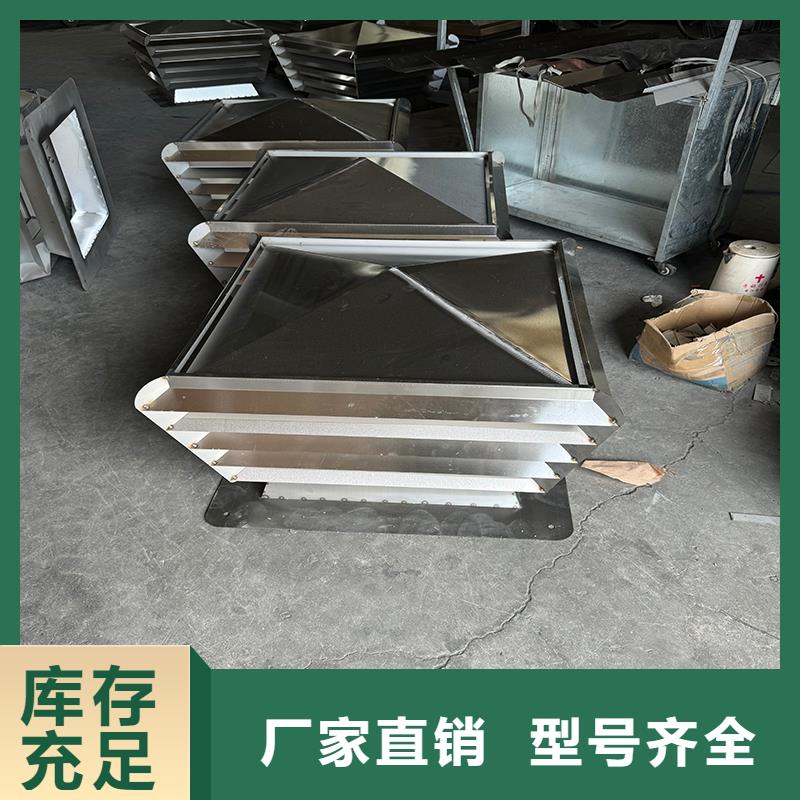 徽州区三角型消防排烟天窗厂家